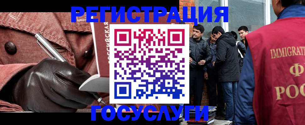 прописка для военкомата в Хадыженске